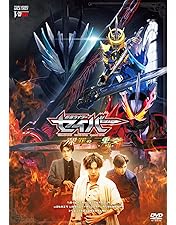 ゼロワン Others 仮面ライダーバルカン&バルキリー ダイアウルフゼツメラ… Amazon.co.jp: ゼロワン Others 仮面ライダーバルカン